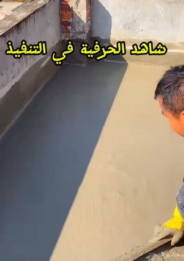 عزل وكشف تسريبات 5