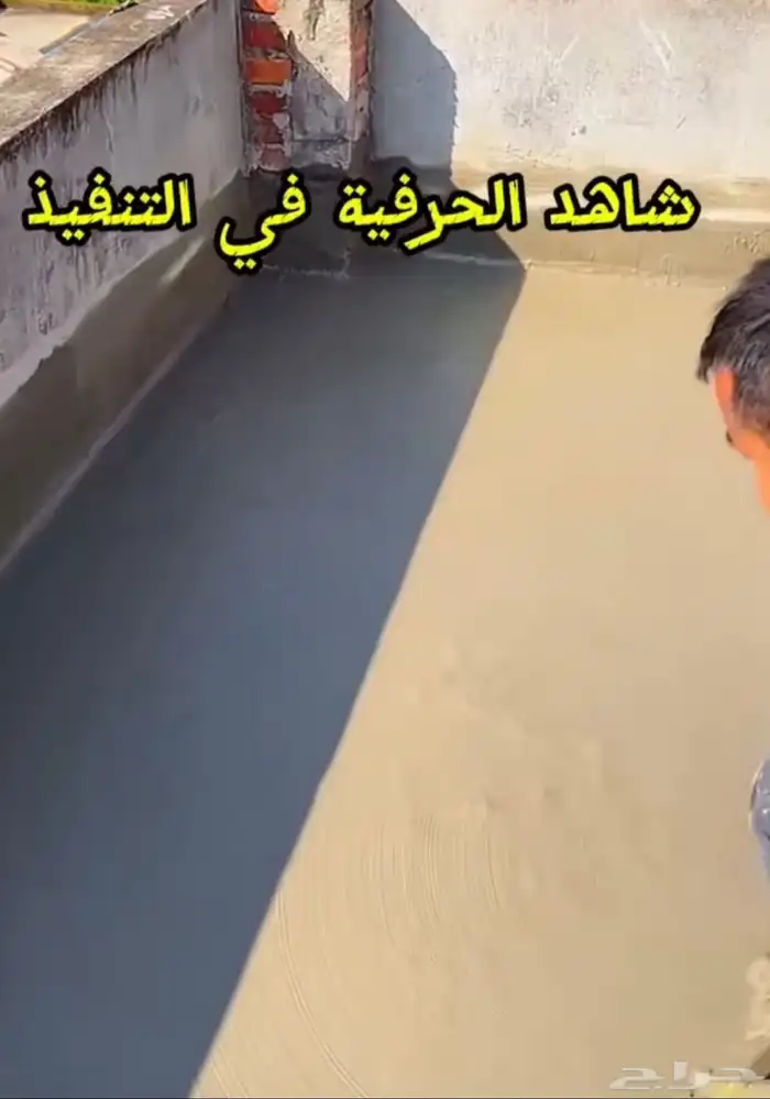 عزل وكشف تسريبات 4