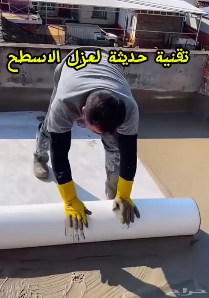 عزل وكشف تسريبات 1