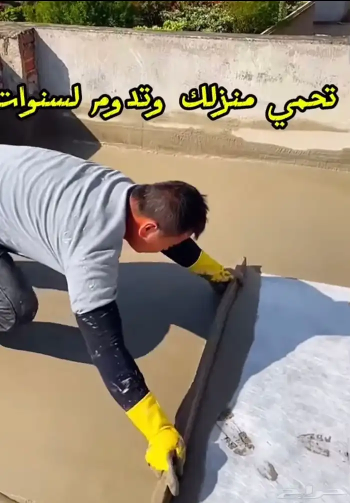 عزل وكشف تسريبات 3
