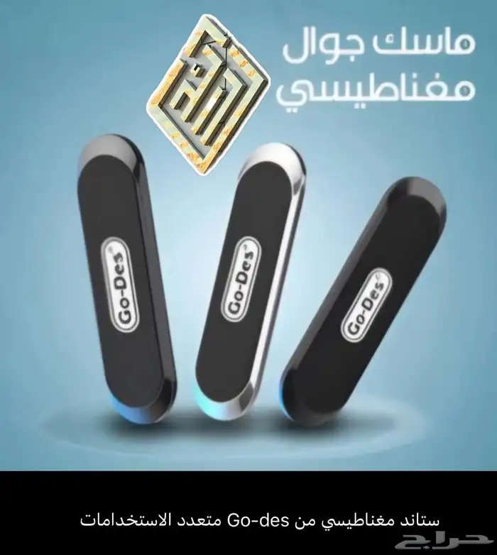 منتجات وكماليات زينة السيارات 58