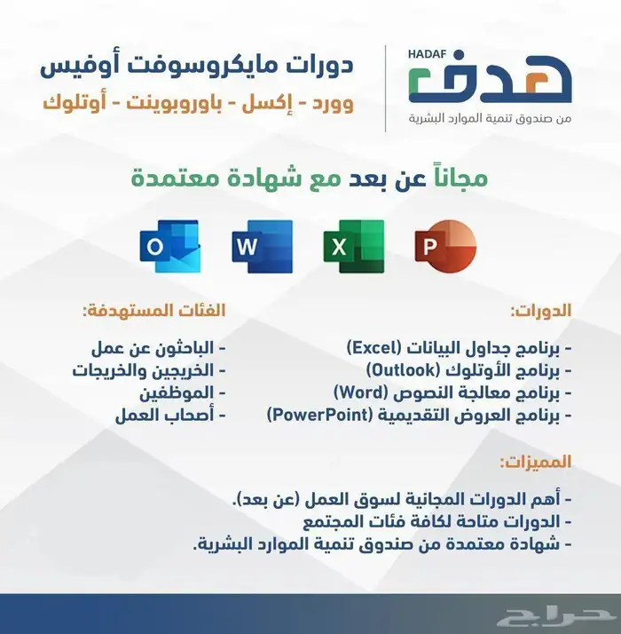خدمات الكترونية 1
