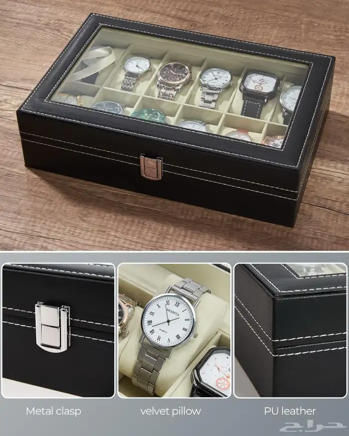 حافظة منظمة ساعات تسع 12 ساعة جلد البولي يورثيرين 2