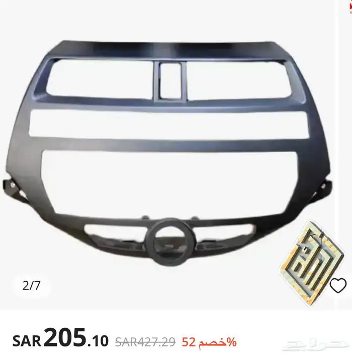 ديكور الشاشات 12