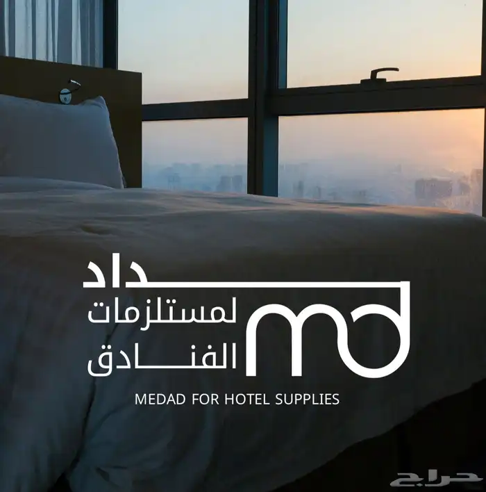 مستلزمات فندقية صابون وشامبو وشور جل 0