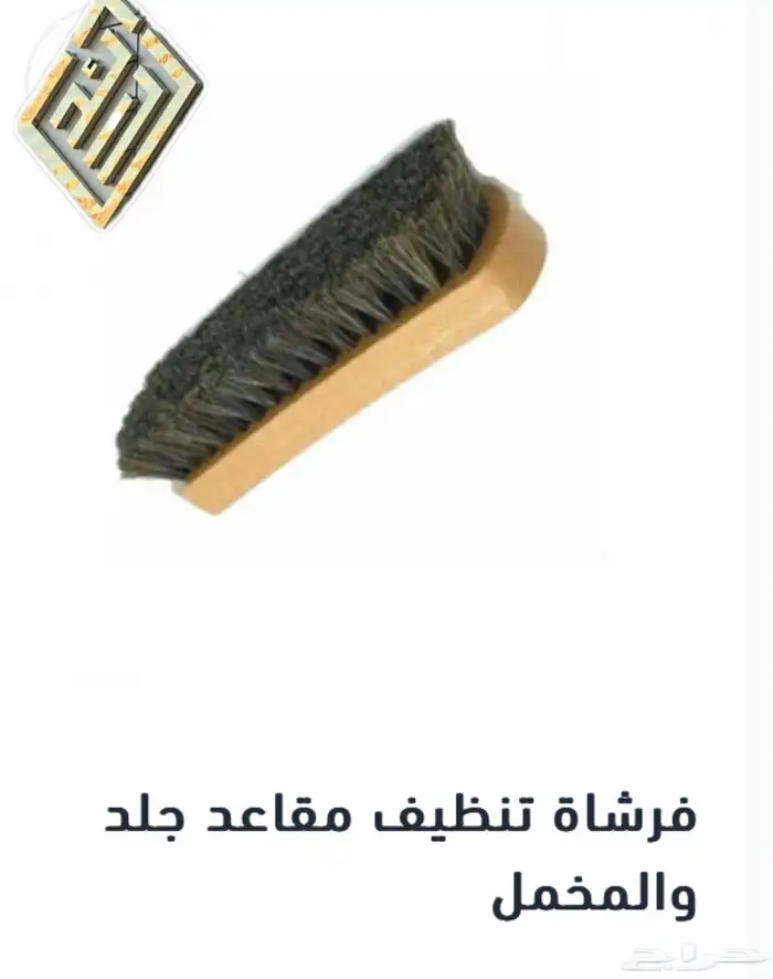 منتجات وكماليات زينة السيارات 24