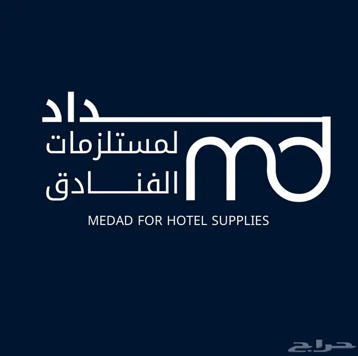 صابون فنادق ومستلزمات فندقية 0