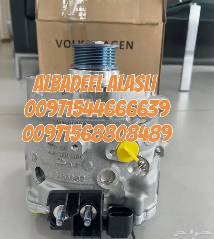 دينمو Q8 A8A6بتياجا اصلي وكاله 1