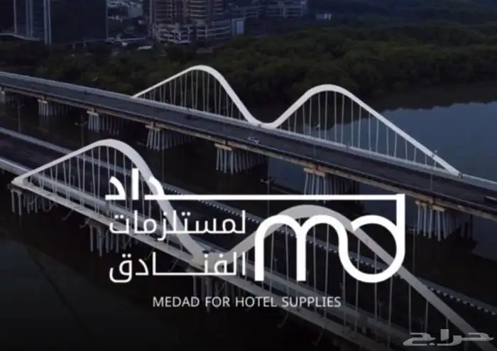 صابون وشامبو فنادق ومستلزمات شقق جاذر إن 0