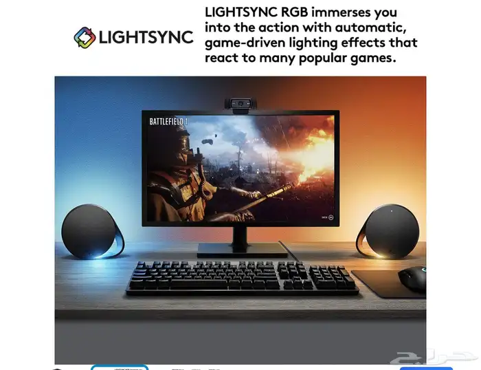 سماعات الألعاب Logitech G560 2