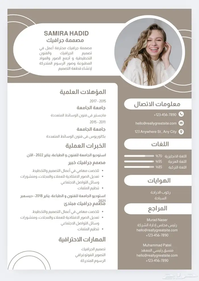 مصمم ومتخصص إنشاء سيرة إبداعية مميزة 50
