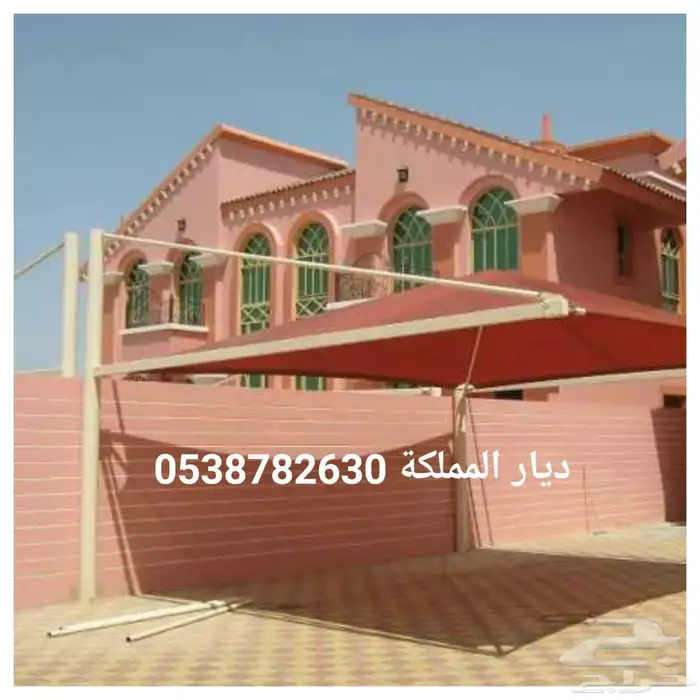 مظلات جده تخفيضات 2