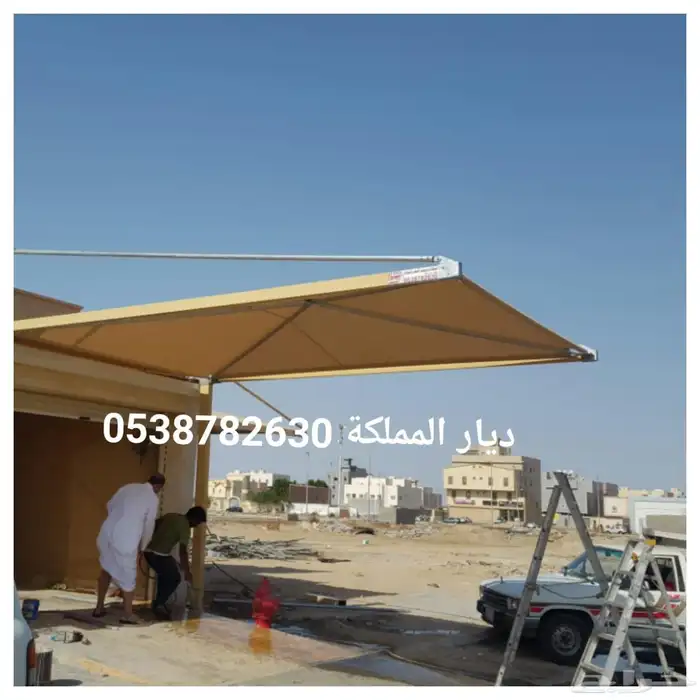 مظلات جده تخفيضات 8