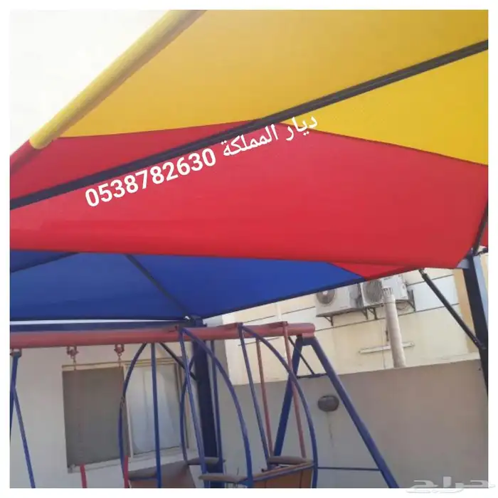مظلات جده تخفيضات 6