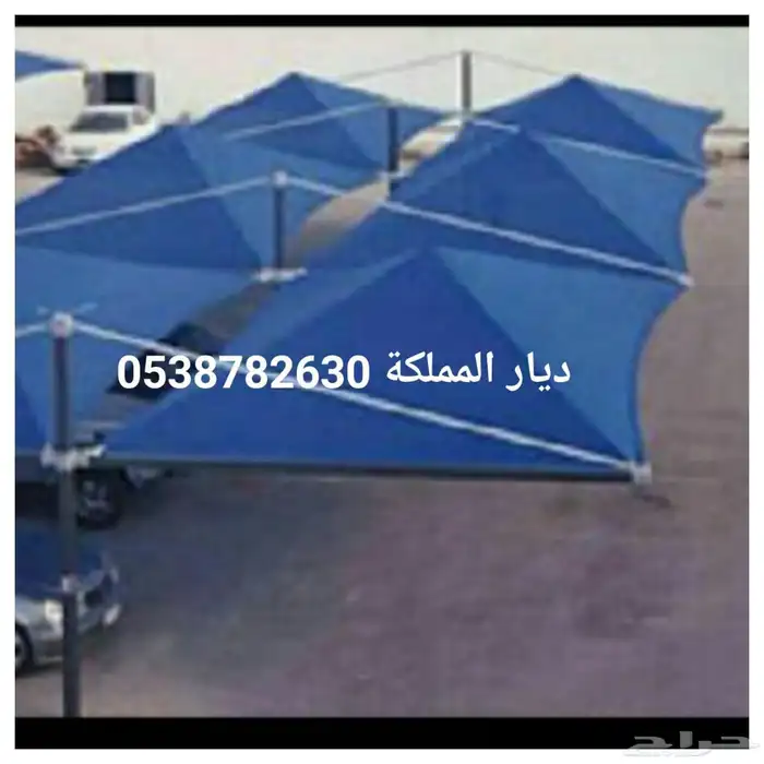 مظلات جده تخفيضات 4