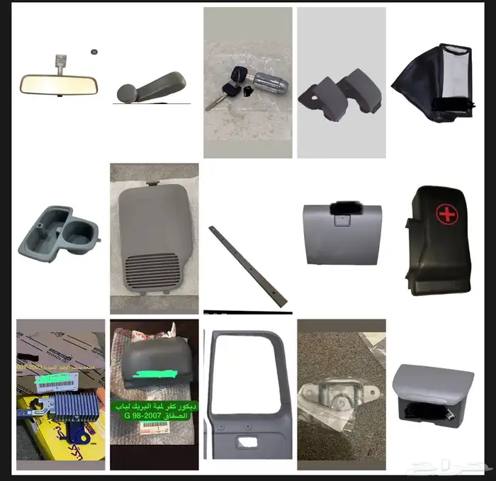 قطع غيار واكسسورات لاند جي 97-2007 6