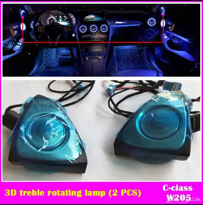 ليد داخلي مرسيدس c-class 2014 -2021 12