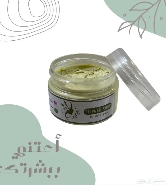 كريم لتصبغات البشرة - لتبييض البشرة 0