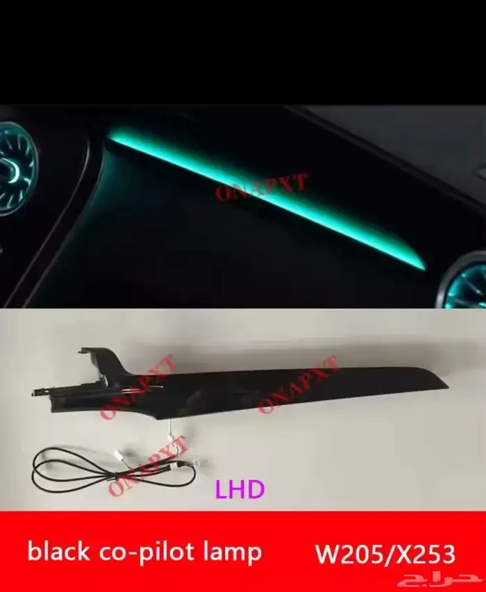ليد داخلي مرسيدس c-class 2014 -2021 11