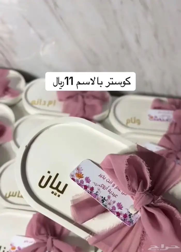 توزيعات كوستر 4