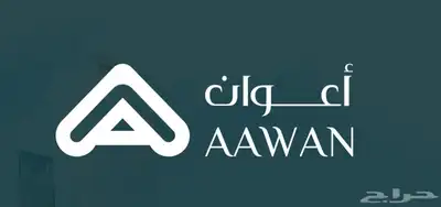 كافة الخدمات العامة 0