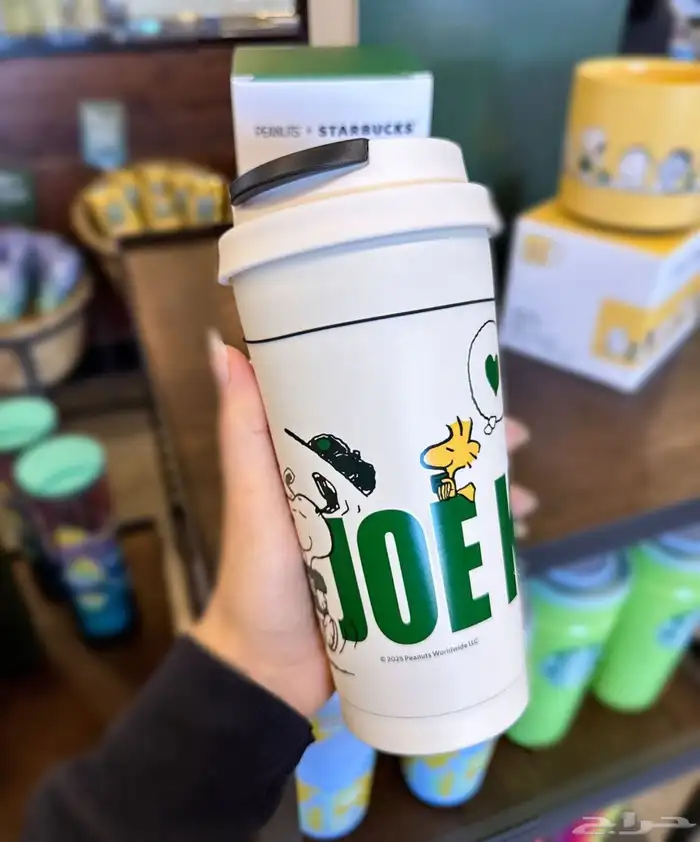 مق ستاربكس الجديد 1