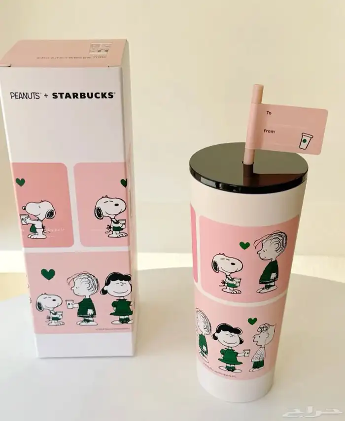 مق ستاربكس الجديد 0