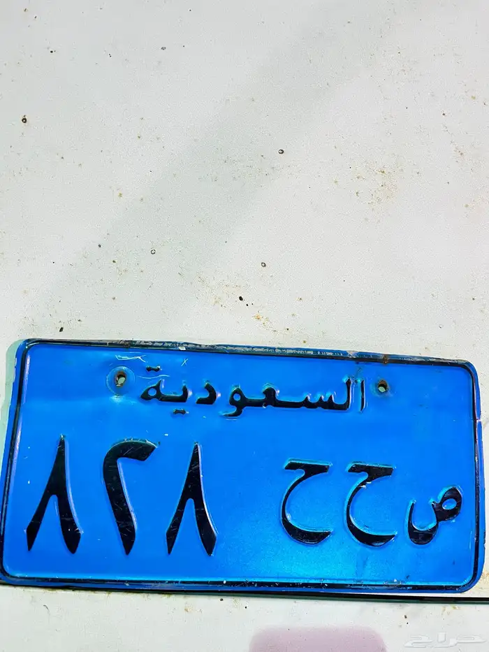 لوحه مميزه 0