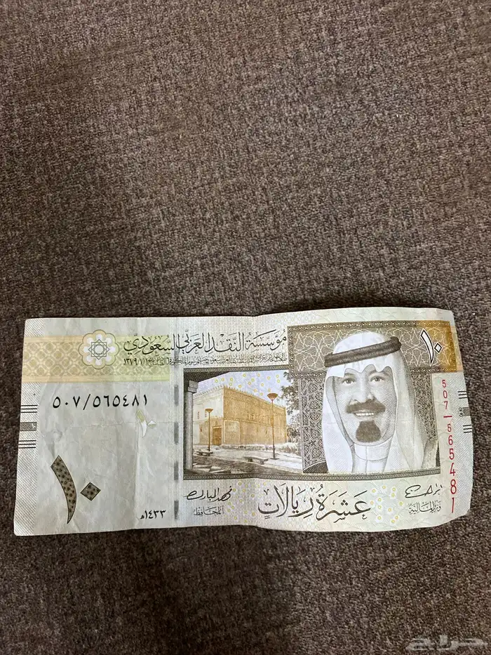 عشره الملك عبدالله 0