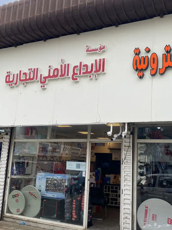 خبراء حلول كاميرات مراقبة معتمدين من الهيئة للامن الصناعي 0