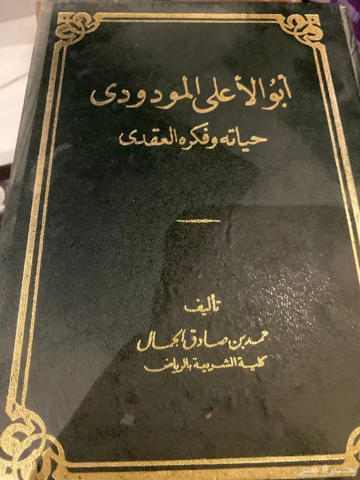 كتب ومجلات من التسعينات 15