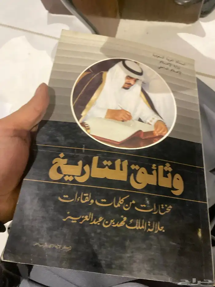 كتب ومجلات من التسعينات 6