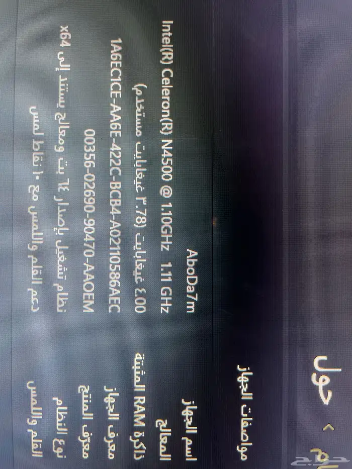 لاب توب اسوس فيفو بوك 15 7