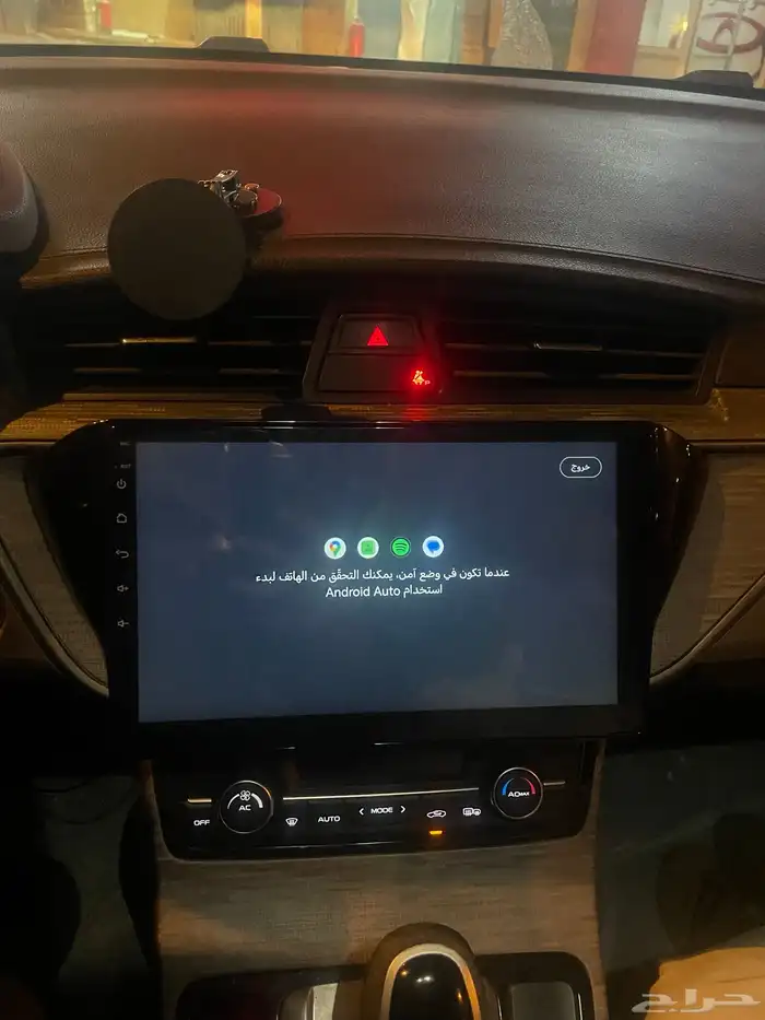 شاشة geely gs 1