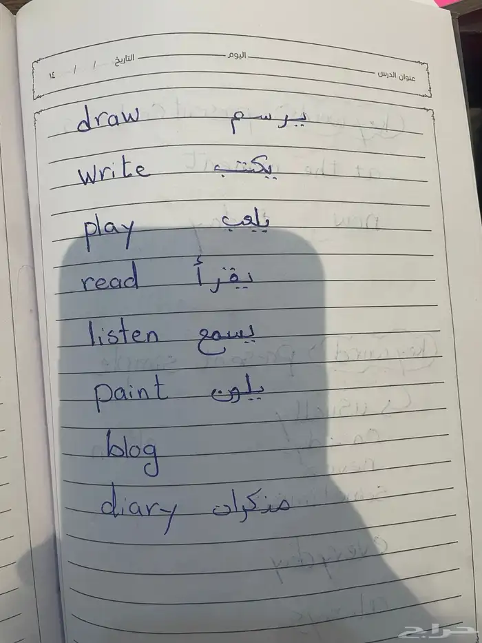 معلمتك الخصوصية الخبر 10