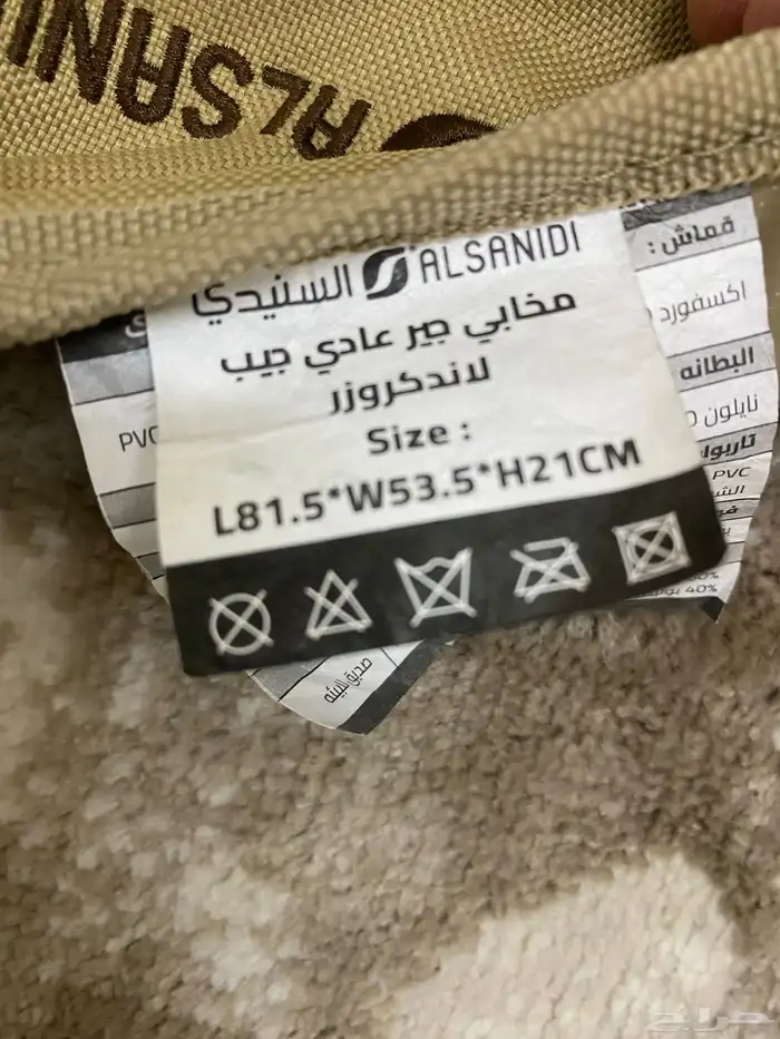 قطع ومستلزمات لاندكروزر 2007-1998 4