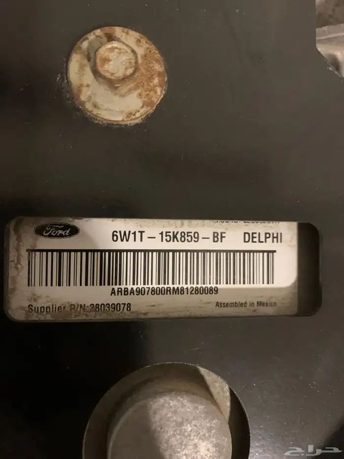 تاون كار هيدروليك شفط شنطه 2