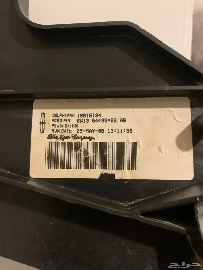 تاون كار هيدروليك شفط شنطه 5