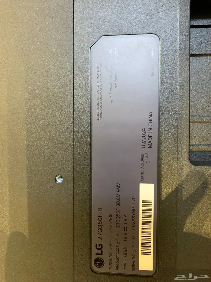 شاشة LG فل اتش دي 165hz 7