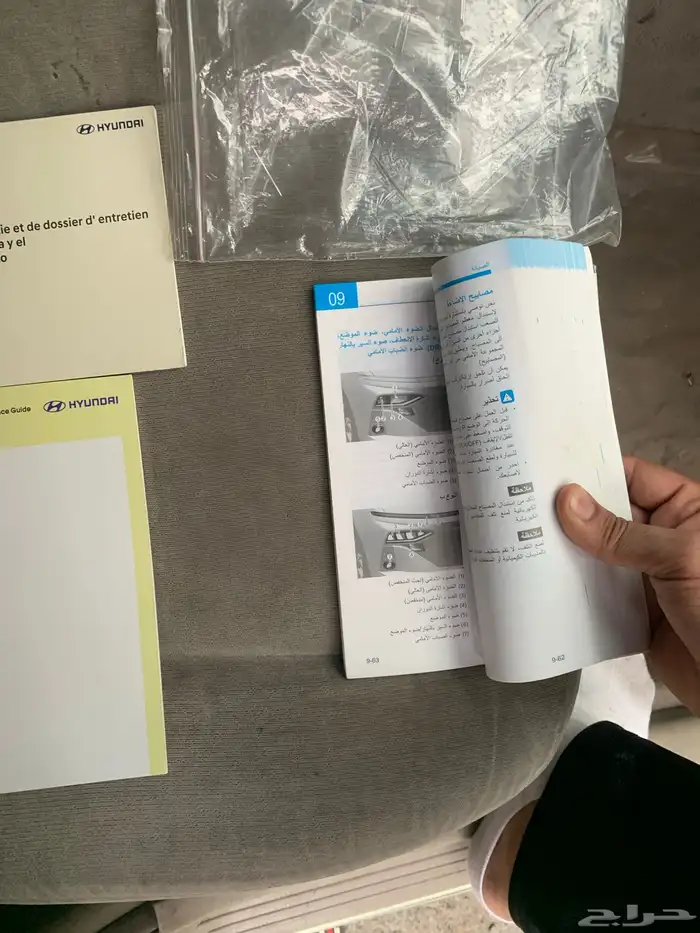 للبيع كتيب دليل للمالك اكسند 2024 جديد وكاله 1