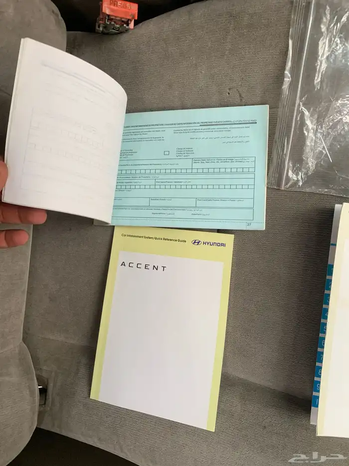 للبيع كتيب دليل للمالك اكسند 2024 جديد وكاله 2