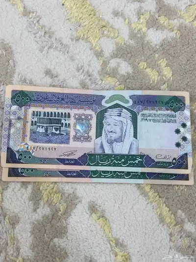 دراهم للبيع 0
