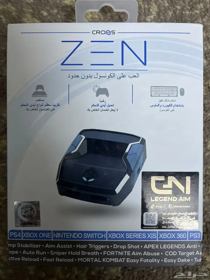 قطعه كرونس زين   Cronus zen 0