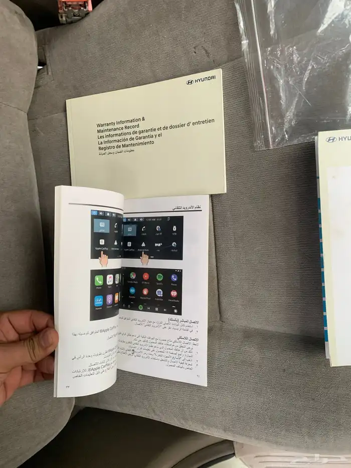 للبيع كتيب دليل للمالك اكسند 2024 جديد وكاله 3