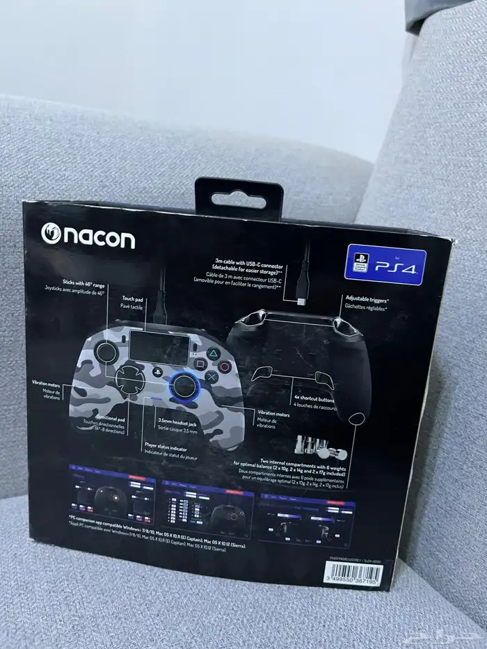 يد سوني ليزر 1