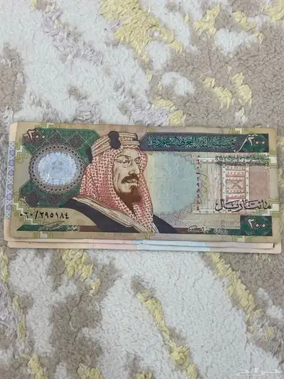 دراهم للبيع 1