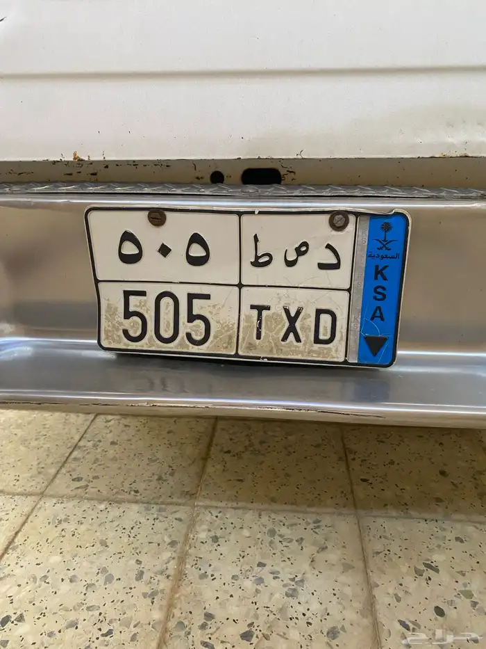 الوحه نقل خاص للبيع 1