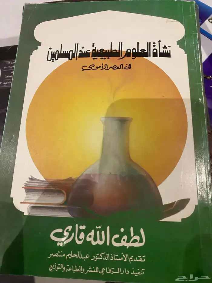 كتب ومجلات من التسعينات 24