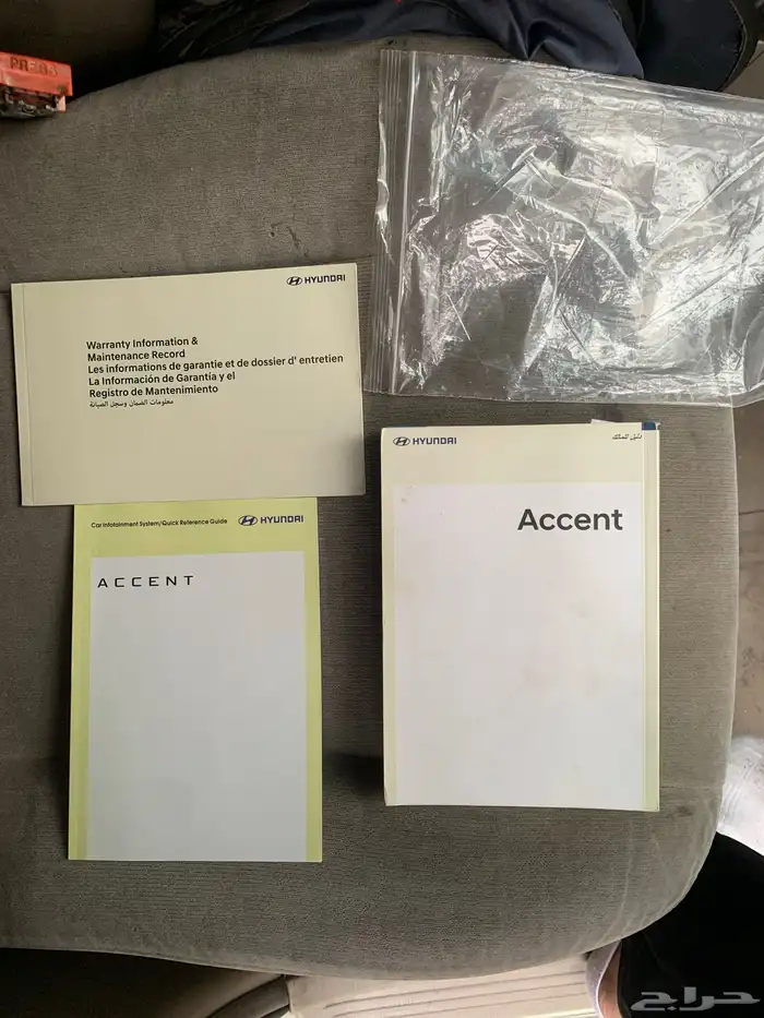 للبيع كتيب دليل للمالك اكسند 2024 جديد وكاله 0