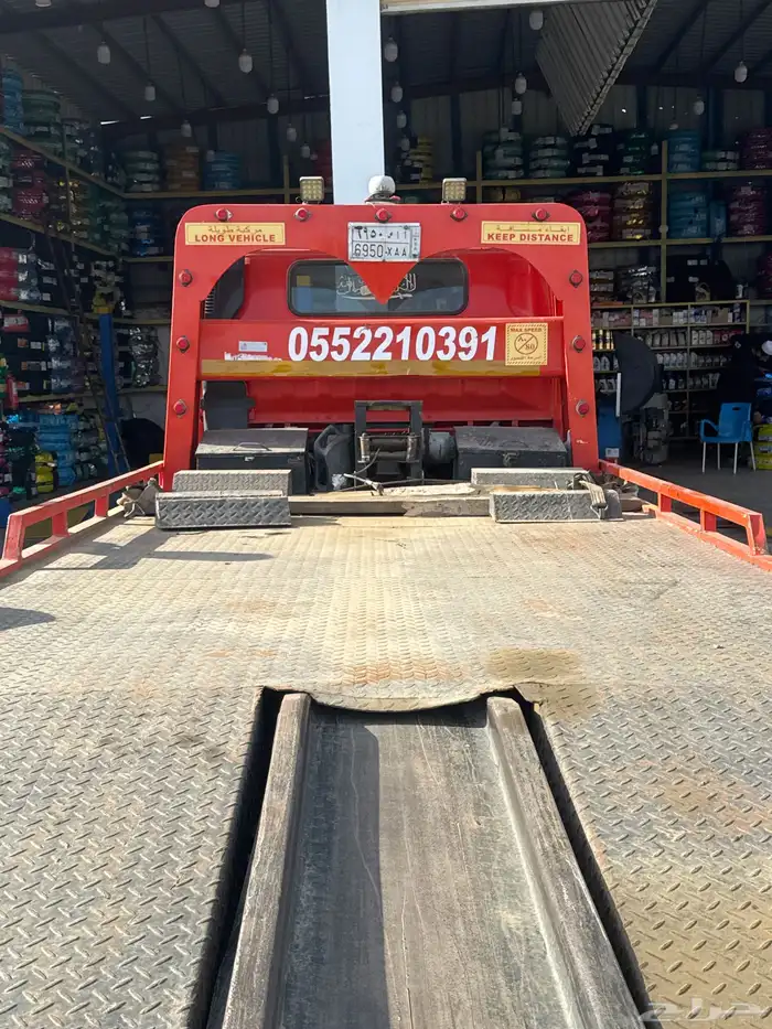 سطحة العارضه 0